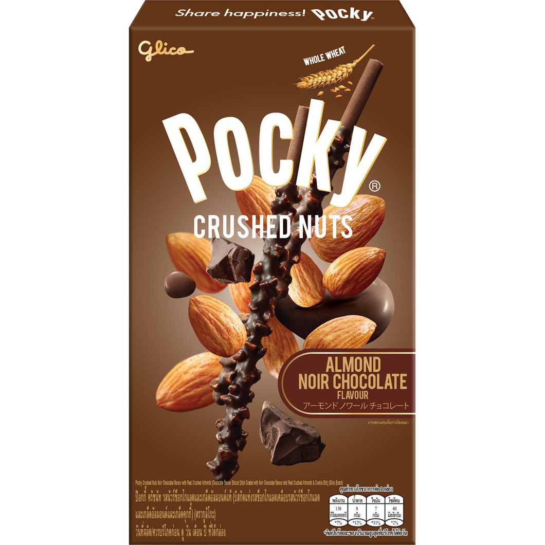Glico Pocky Crushed Nut Noir confectionery snacks with chocolate-coated biscuit sticks topped with crushed nuts.