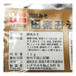 Hanamaruki seasoned dengaku miso nama, rice-based Japanese dry grocery product, shown in a close-up image.