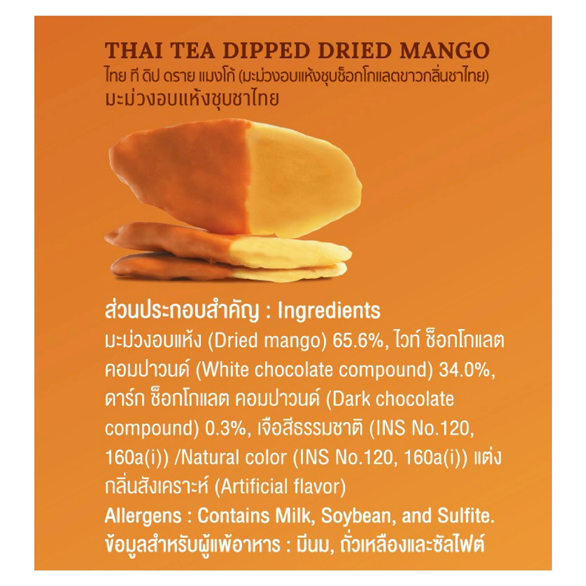 Kunna Thai tea dipped dried mango slices, a sweet confectionery snack with vibrant orange color and glossy tea coating.