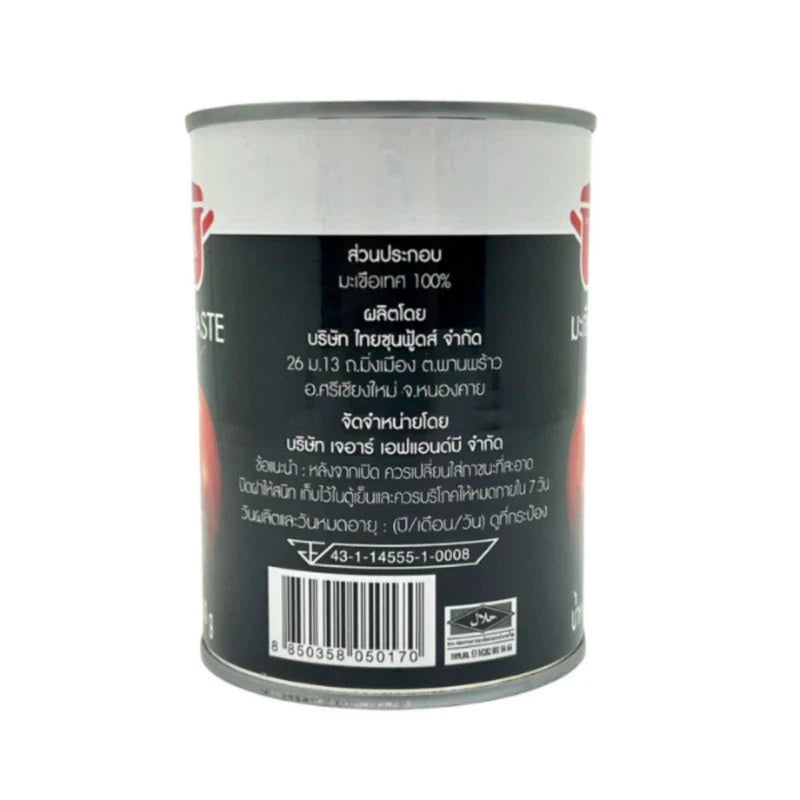 MICA Mica Tomato Paste 560g jar, rich red color, labeled as dry grocery product, with a close-up view of the jar.
