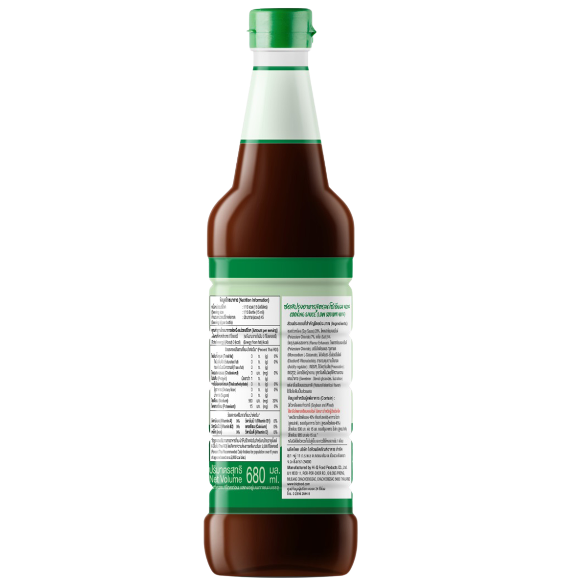 Roza low sodium cooking sauce in a jar, showcasing the smooth, reddish sauce suitable for various recipes.