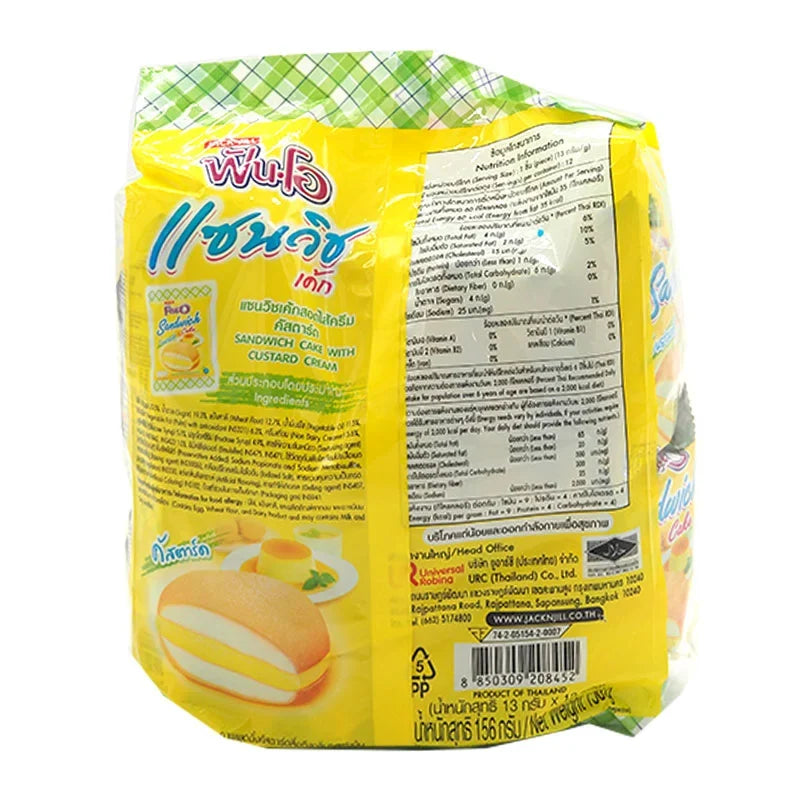 Fun-o Sandwich Cake Custard snack, 13g x12 packs, crispy confectionery with creamy custard filling, ideal for quick treats.