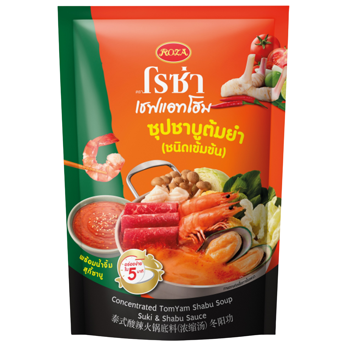 Roza Tomyam Shabu Soup package showing the branded grocery product with vibrant label and ingredients display.
