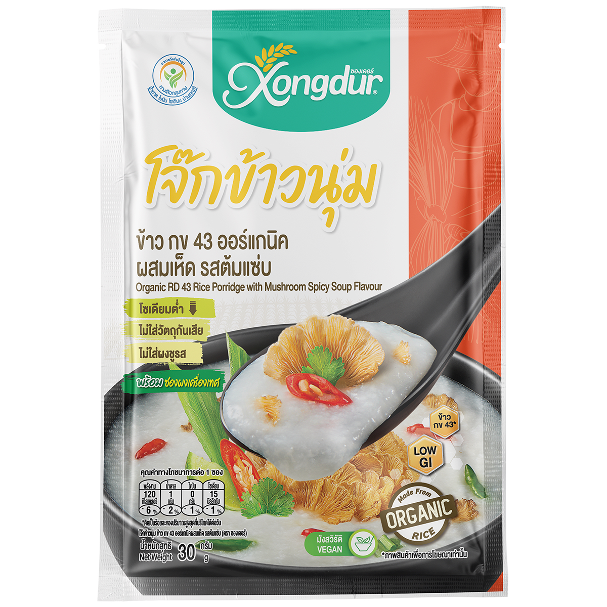Xongdur Rice Porridge with Mushroom Spicy Soup flavor, packaged grocery product with steaming bowl of mushroom soup and rice porridge
