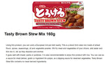 S & B Japanese Torokeru Tasty Brown Stew Sauce Mix in dry grocery package, with Chinese flavor ingredients visible.