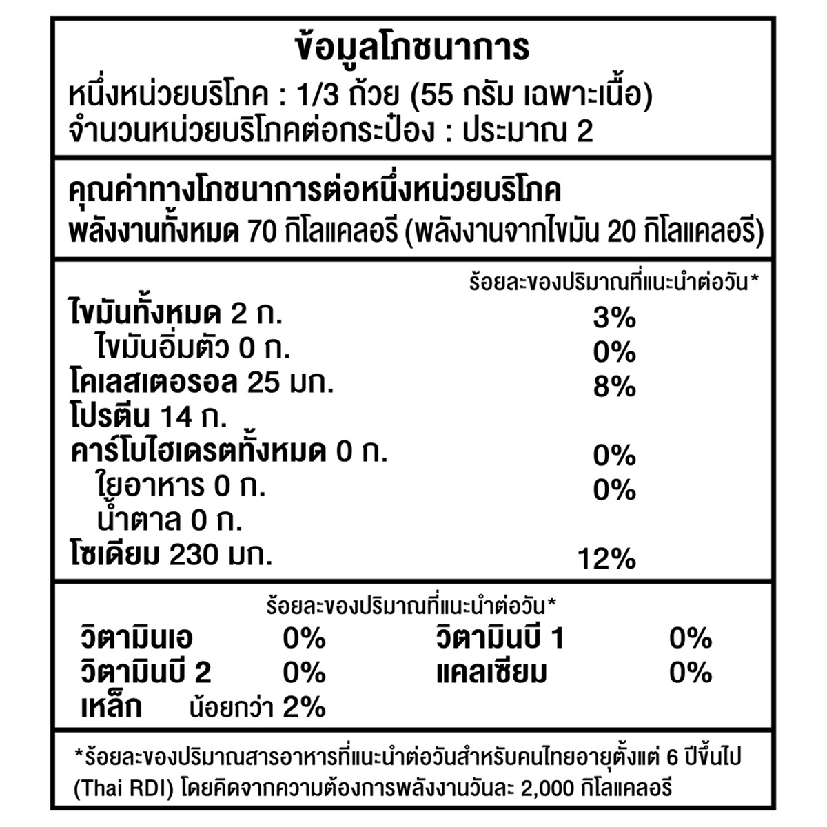 Canned Nautilus Tuna Steak in oil, ready to eat, with flaky tuna pieces in a metal can, typical for grocery seafood products