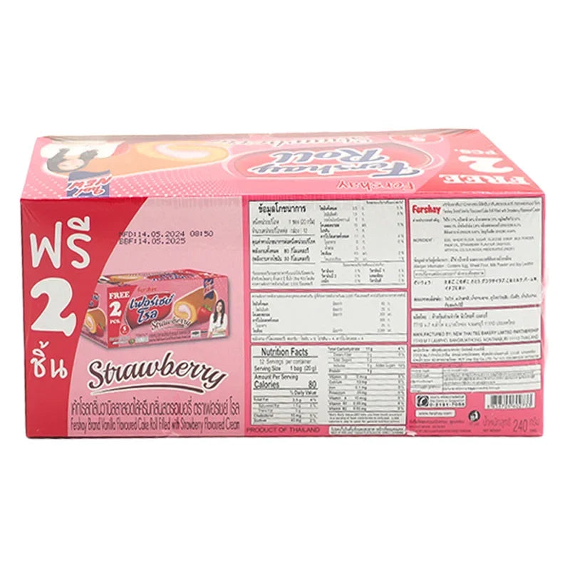 Fershay Strawberry Cake Roll snack, 20g x 12 packs, dry grocery confectionery with strawberry flavor and soft cake texture.