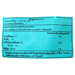 Ujane Green Plum confectionery snack in vibrant green color, showcasing the sweet and tangy fruit flavor.