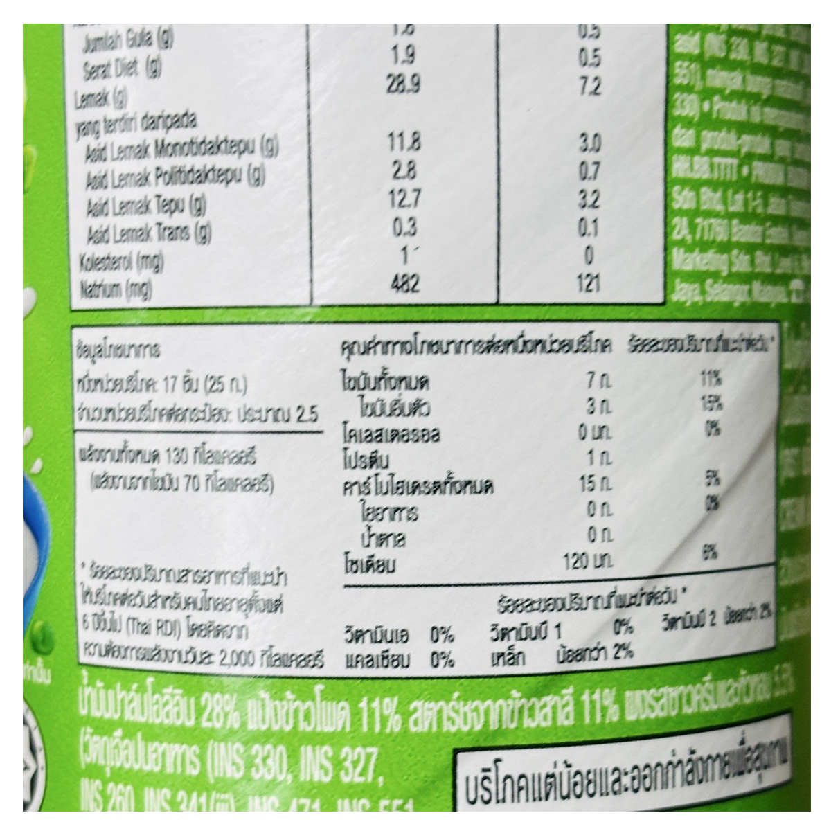 Pringles potato chips in sour cream and onion flavor, showing a close-up of crispy snack chips in a colorful container.