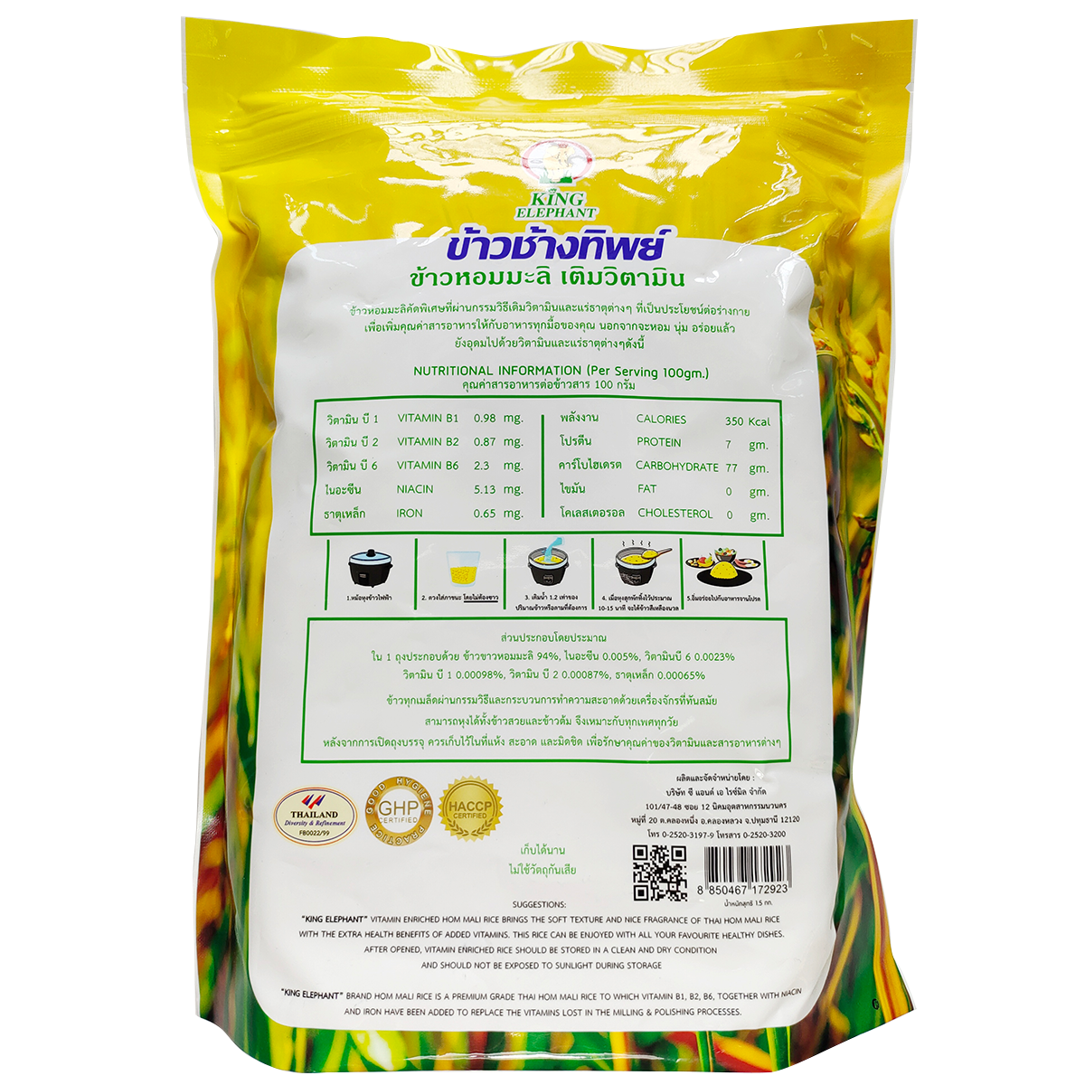 Chang Vitaminenriched Hom Mali Rice in a bag, showing the packaging with rice grains visible inside.