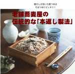 Futaba Dashi Katsuo Tsuyu Bonito Sauce with dried bonito flakes in 1.8L bottles, ideal for Japanese cooking and broths
