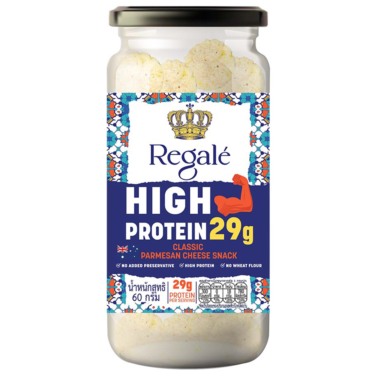 Regale High Protein Classic Parmesan Cheese confectionery snack with grated Parmesan cheese in a clear package.