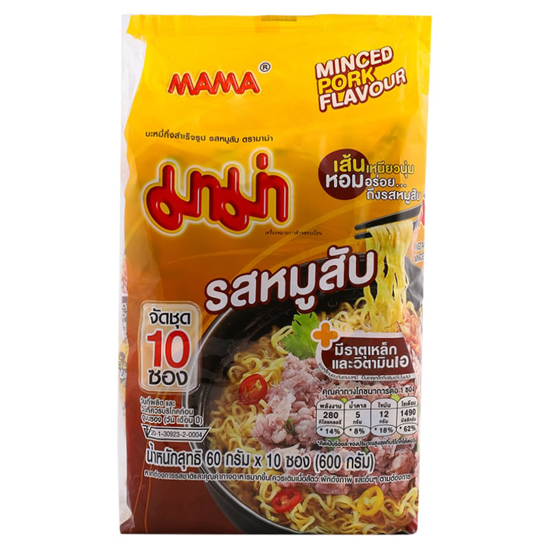Mama Instant Noodles with Minced Pork Flavor in a bowl, featuring noodles, broth, and garnished with herbs and vegetables.