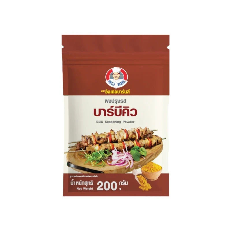 Unclebarns Seasoning Powder in 200g container, dry grocery shake and sprinkle marinade with herbs and spices, close-up view.