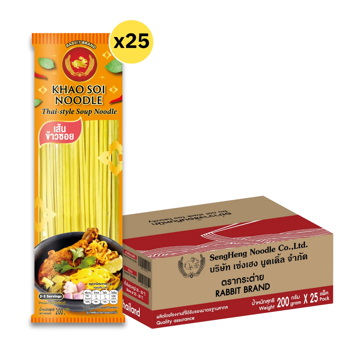 Rabbit Brand Khao SOI Noodles, dry grocery package with traditional Thai noodle dish branding and clear product label.