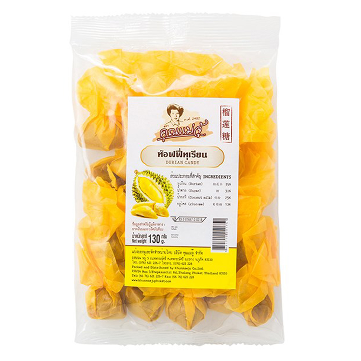 Khunmaeju Durian Candy, Thai confectionery snack with creamy durian flavor and smooth texture, in colorful packaging.