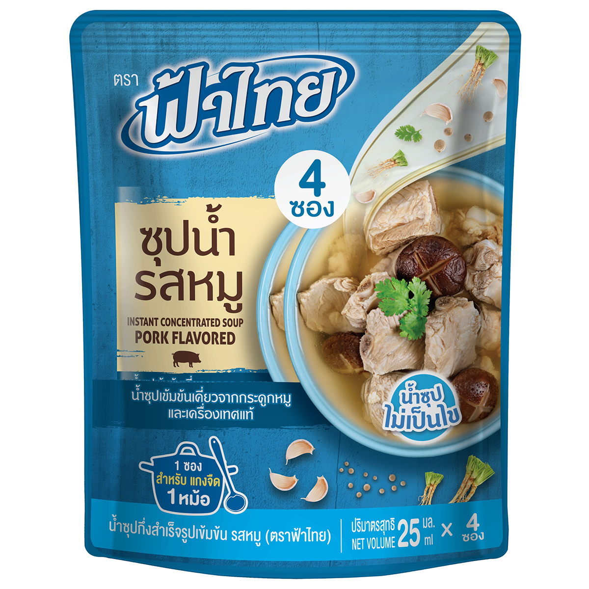 Fathai Instant Concentrated Soup with pork flavor, showing the convenient packaging and rich soup base in a grocery product image.
