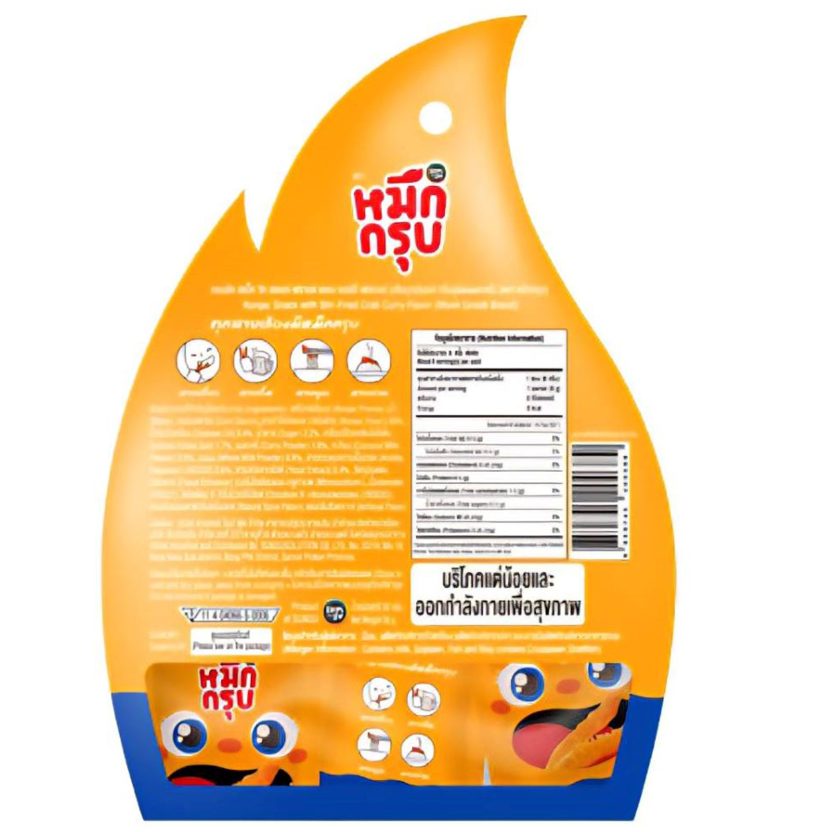 Muek Groob Konjac snack with stir-fried crab curry flavor, showcasing the snack's texture and vibrant crab curry seasoning.