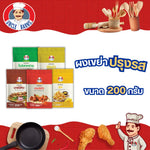 Unclebarns seasoning powder sprinkle with dried nori seaweed for marinade and flavoring in dry grocery products.