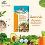 Benecol roasted sesame and Caesar salad dressing packets, 50g x10, dry grocery product with flavorful dressing options.