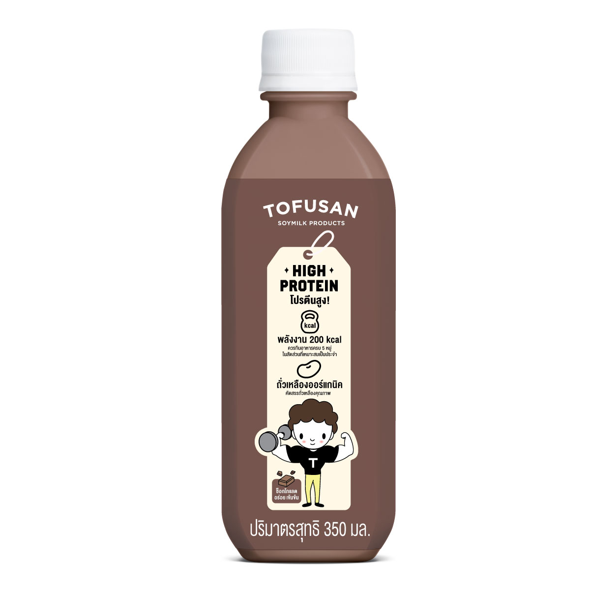 Tofusan High Protein Soy Milk with Dark Chocolate in a healthy beverage bottle, showcasing smooth, rich dark chocolate soy milk.