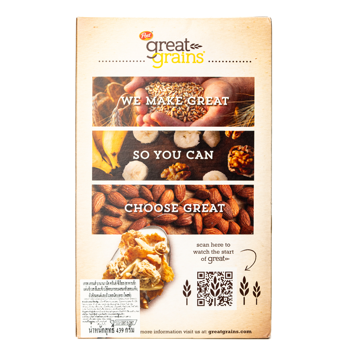 Post Great Grains Banana Nut Crunch cereal box with colorful branding and images of bananas and nuts on the front.