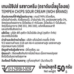 Woh Tempeh Chips Sour Cream flavor, confectionery snack with crispy tempeh pieces coated in sour cream seasoning, in a colorful package.