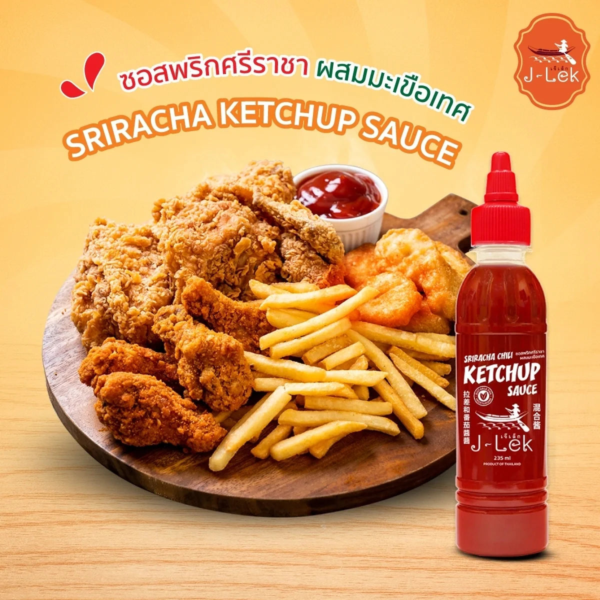 J-LEK Jay Lek Sriracha Chili Sauce with tomatoes in a bottle, spicy dry grocery condiment for flavor enhancement
