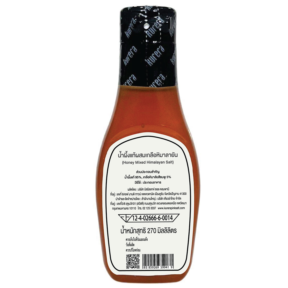 Khewra Thai Himalayan pink salt and honey mix in a glass bottle, grocery product with pink salt crystals and honey swirl visible.