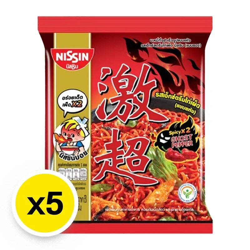 Pack of five NISSIN Instant Noodles Extreme Hot Chili Chicken flavor, dry grocery, with spicy chili chicken flavor and 60g per pack.