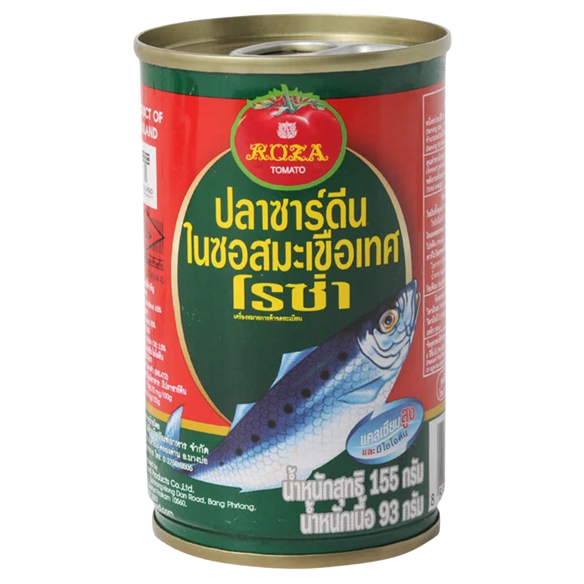 Canned Roza Sardines in tomato sauce, packed in a metal can, with sardines visible through the open lid on a grocery shelf.