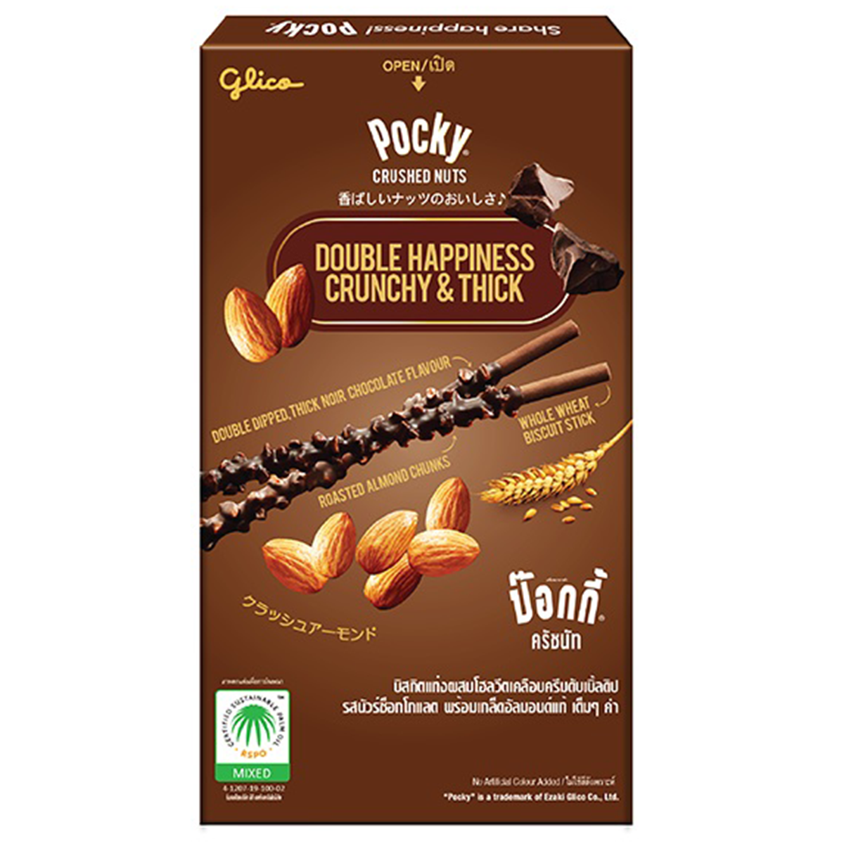 Glico Pocky Crushed Nut Noir confectionery snacks featuring chocolate-coated biscuit sticks topped with crushed nuts.