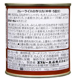 S & B Oriental Curry Powder cans, 85g each, in a set of four, showcasing dry grocery product with vibrant labeling.