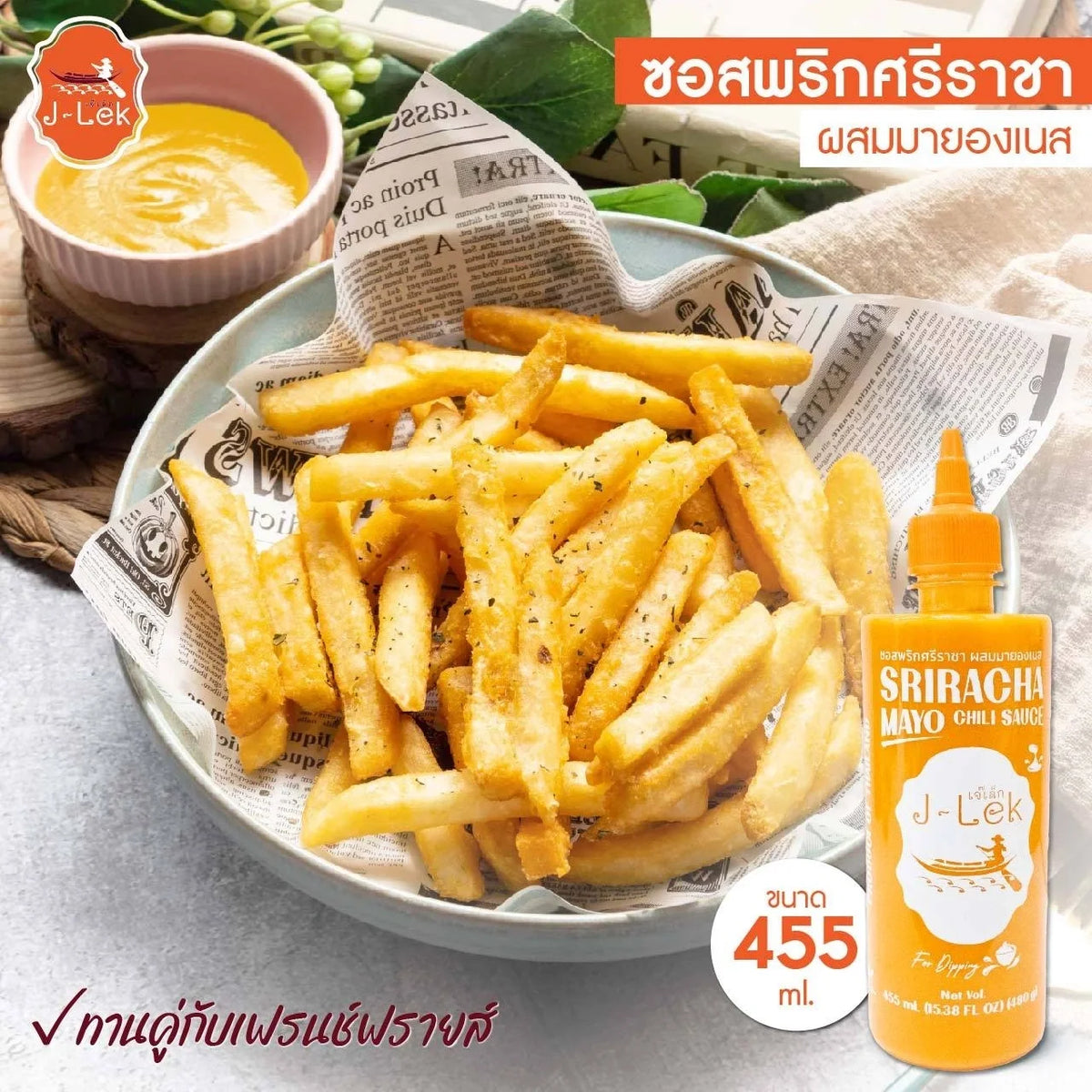 J-LEK Sriracha chili sauce mixed with mayonnaise in 480g bottles, suitable for cooking and condiment use.