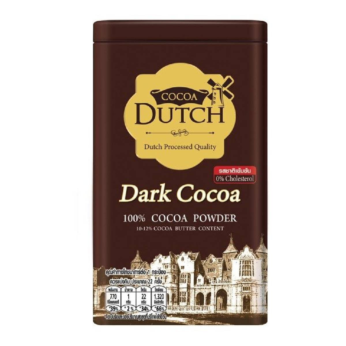 Cocoa Dutch Dark Dutch Powder drink mix in a container, perfect for making rich, dark hot chocolate or cocoa beverages.