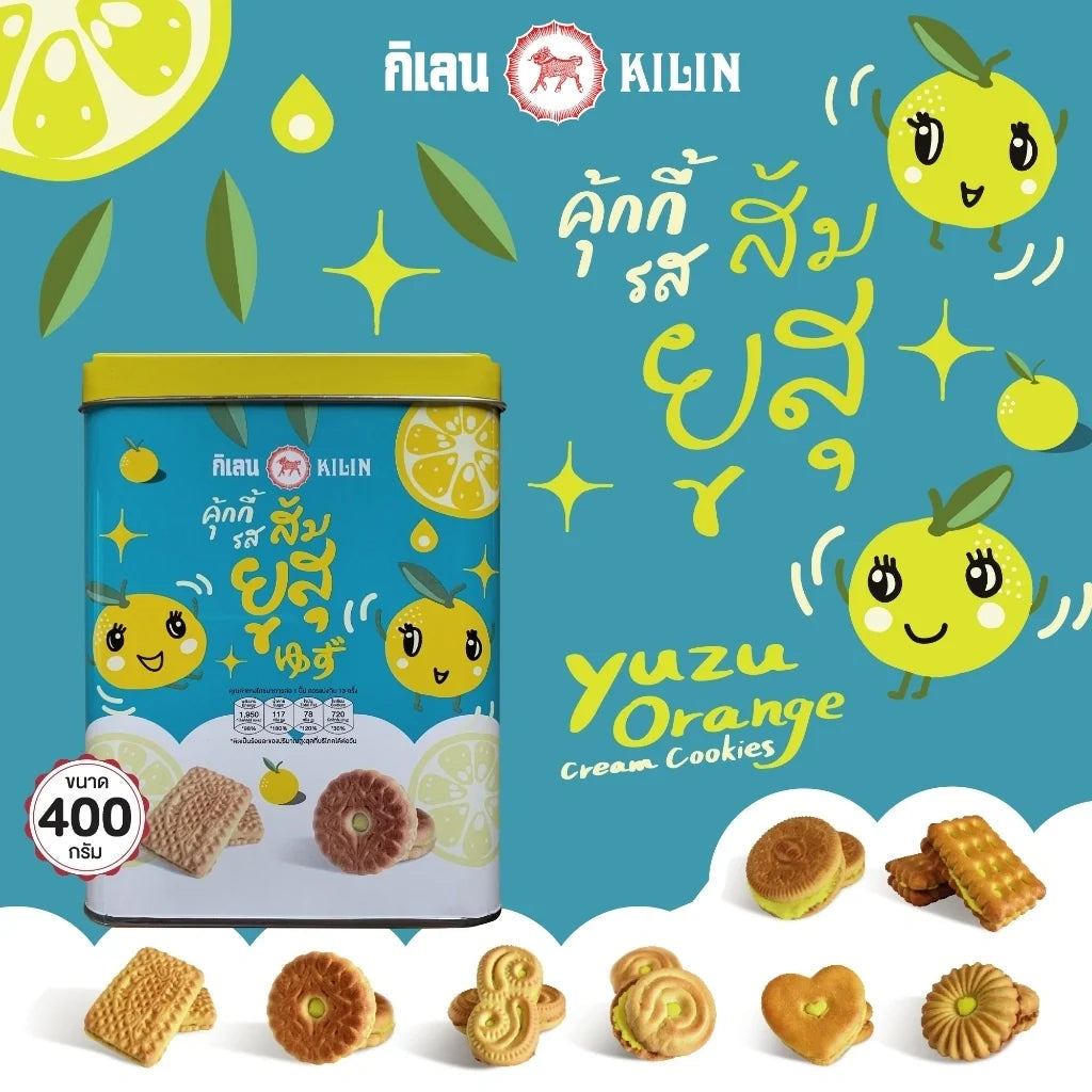 KILIN Kilin Biscuits in a decorative tin, Yuzu and Orange cream flavor, 400g pack, shown in a three-pack box.