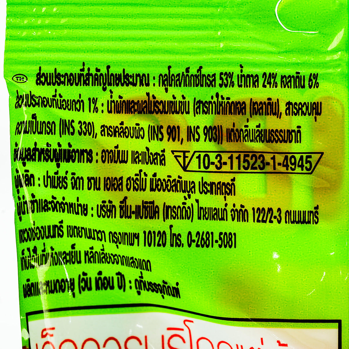 Colorful Haribo Worms confectionery snacks in vibrant gummy worm shapes, showcasing the popular chewy candy brand.