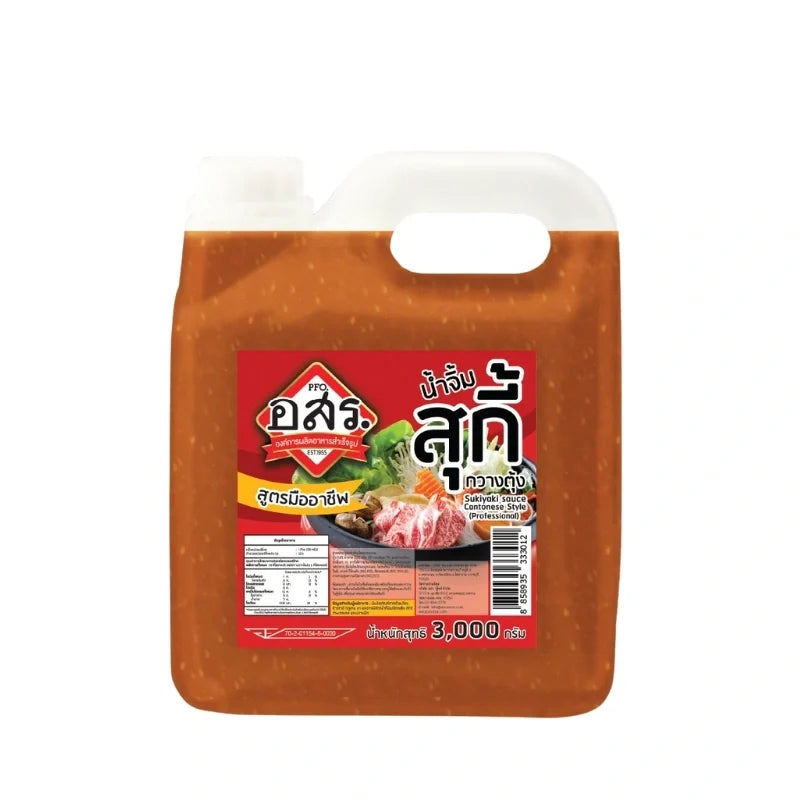 Aor Sor Ror Cantonese Suki Dipping Sauce in a dry grocery jar, showcasing the sauce with a label and lid visible.