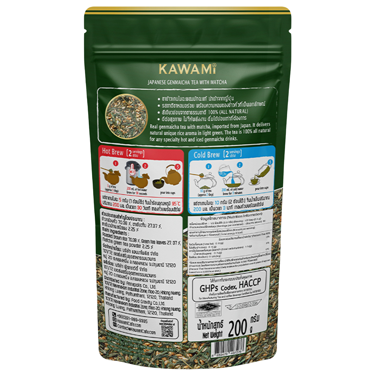 Kawami Genmaicha tea drink in a clear glass, showcasing the golden-brown liquid with tea leaves and rice grains in the background.