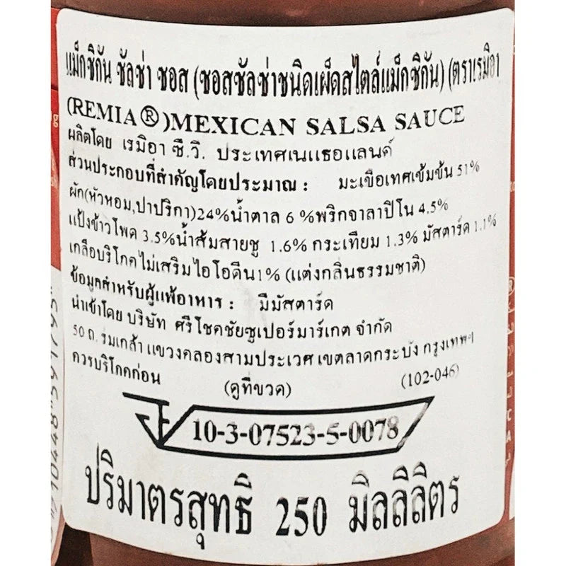 Remia Mexican Salsa Sauce 250ml bottle, spicy and flavorful dry grocery product with fresh tomato and chili ingredients.