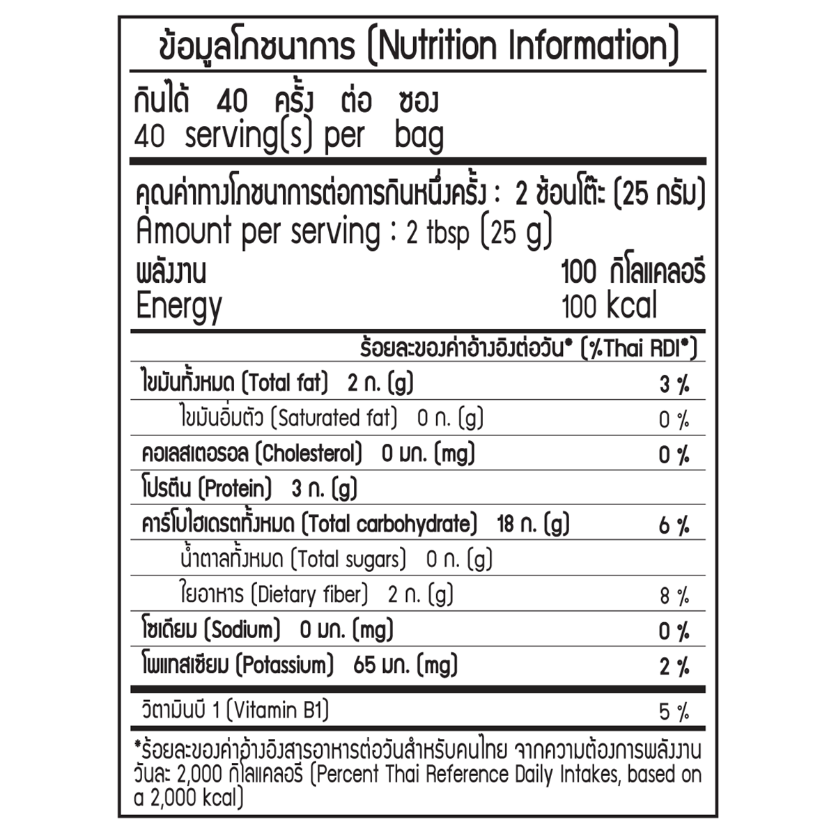 Whole oat groats from Fruitmania displayed in a clear, close-up image of the grocery product packaging.