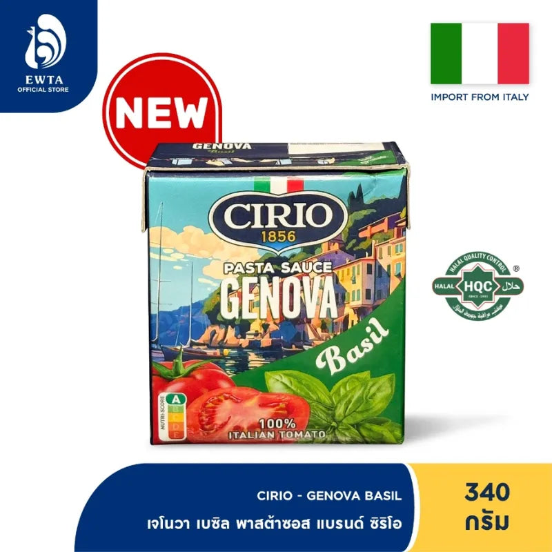 Jar of Cirio Pasta Sauce with fresh herbs and ripe tomatoes, ready to add flavor to your pasta dishes.