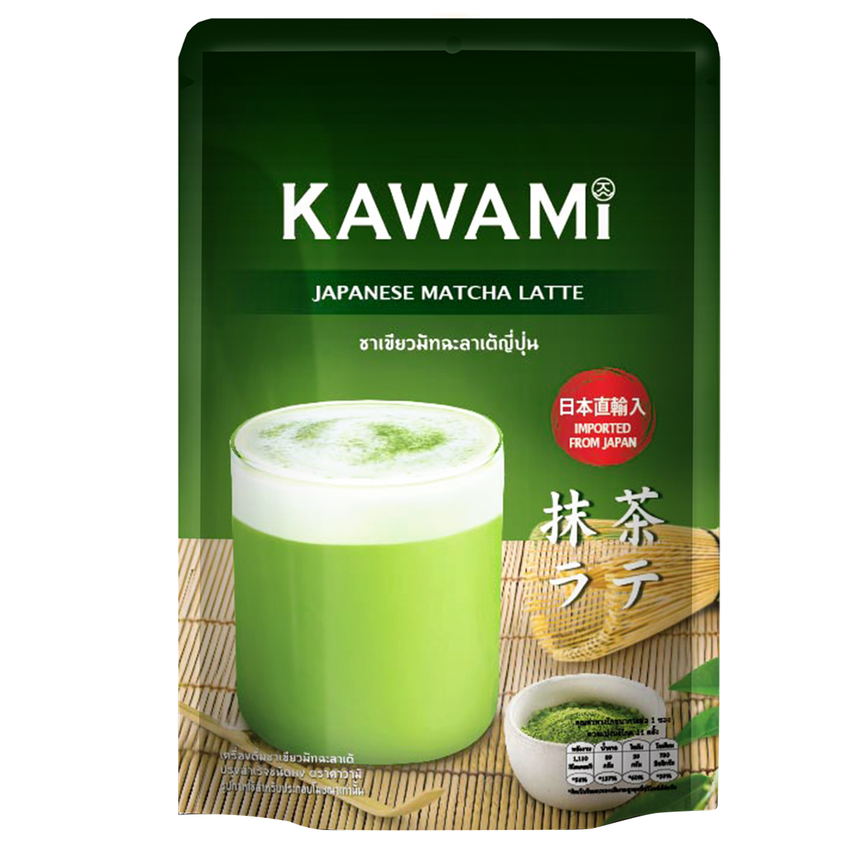 Kawami Matcha Latte drink in a clear glass with frothy green matcha on top, served in a stylish setting.