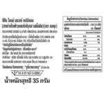 Daepoong Seasoned Dried Original confectionery snack in a clear package with visible dried, seasoned pieces inside.