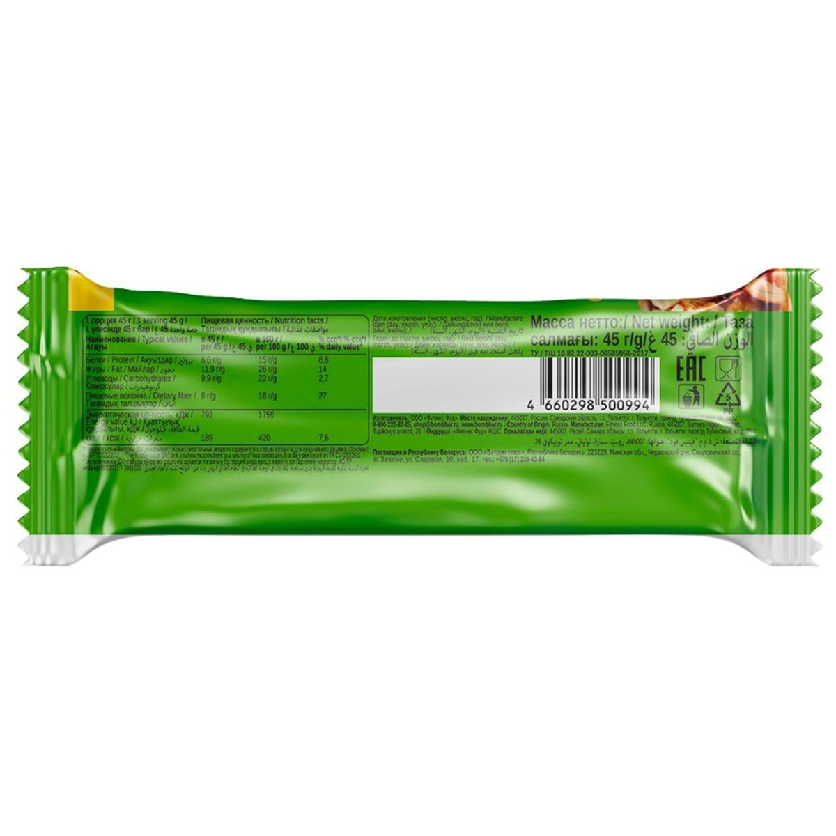 Bombbar Muesli Bar Kiwi-Chia with green kiwi slices and chia seeds on the packaging, showing a healthy snack option.