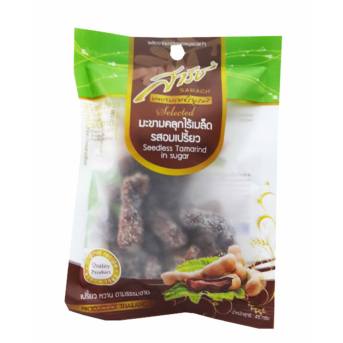 Sarach seedless tamarind confectionery snack in sugar, showing glossy, dark tamarind pieces coated with sugar crystals.