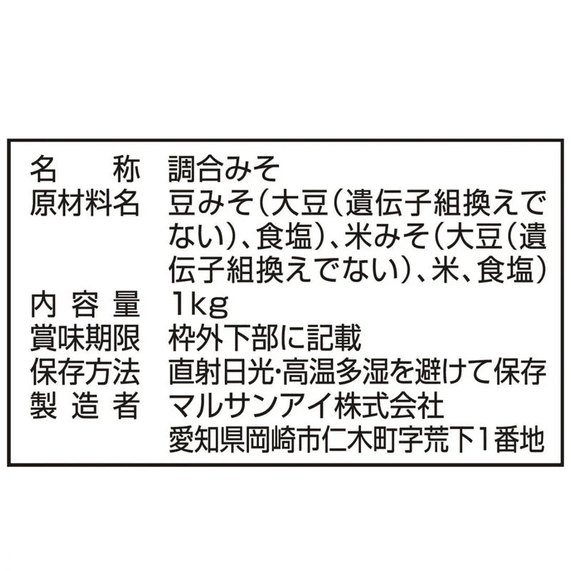 Marusan-ai Mutenka Akadashi Red Miso in a sealed package, additive-free dry grocery product from the MARUSAN-AI brand.