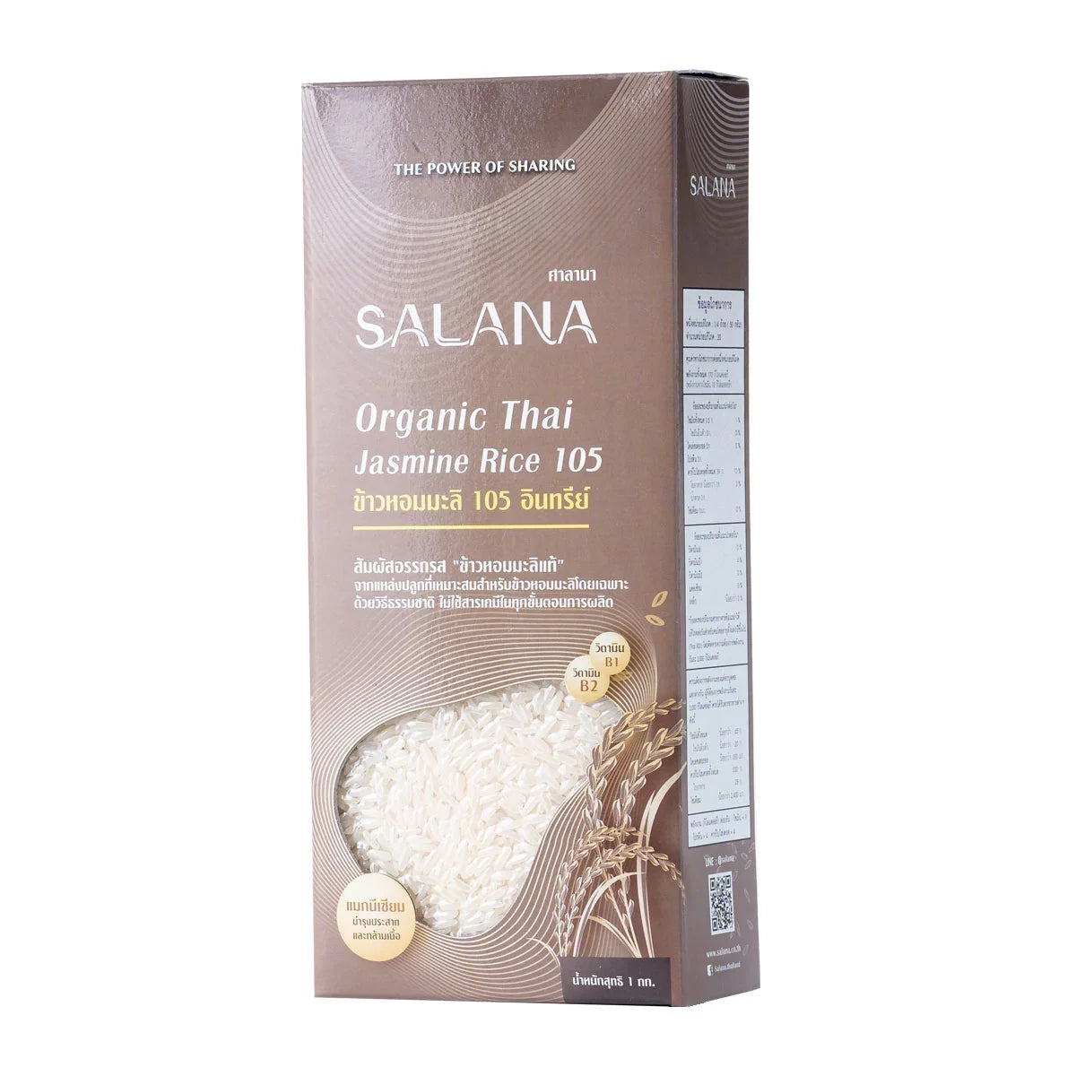 Salana Organic Thai Jasmine Rice 105 in 1kg bag, showing long grains of aromatic dry grocery rice from SALANA brand