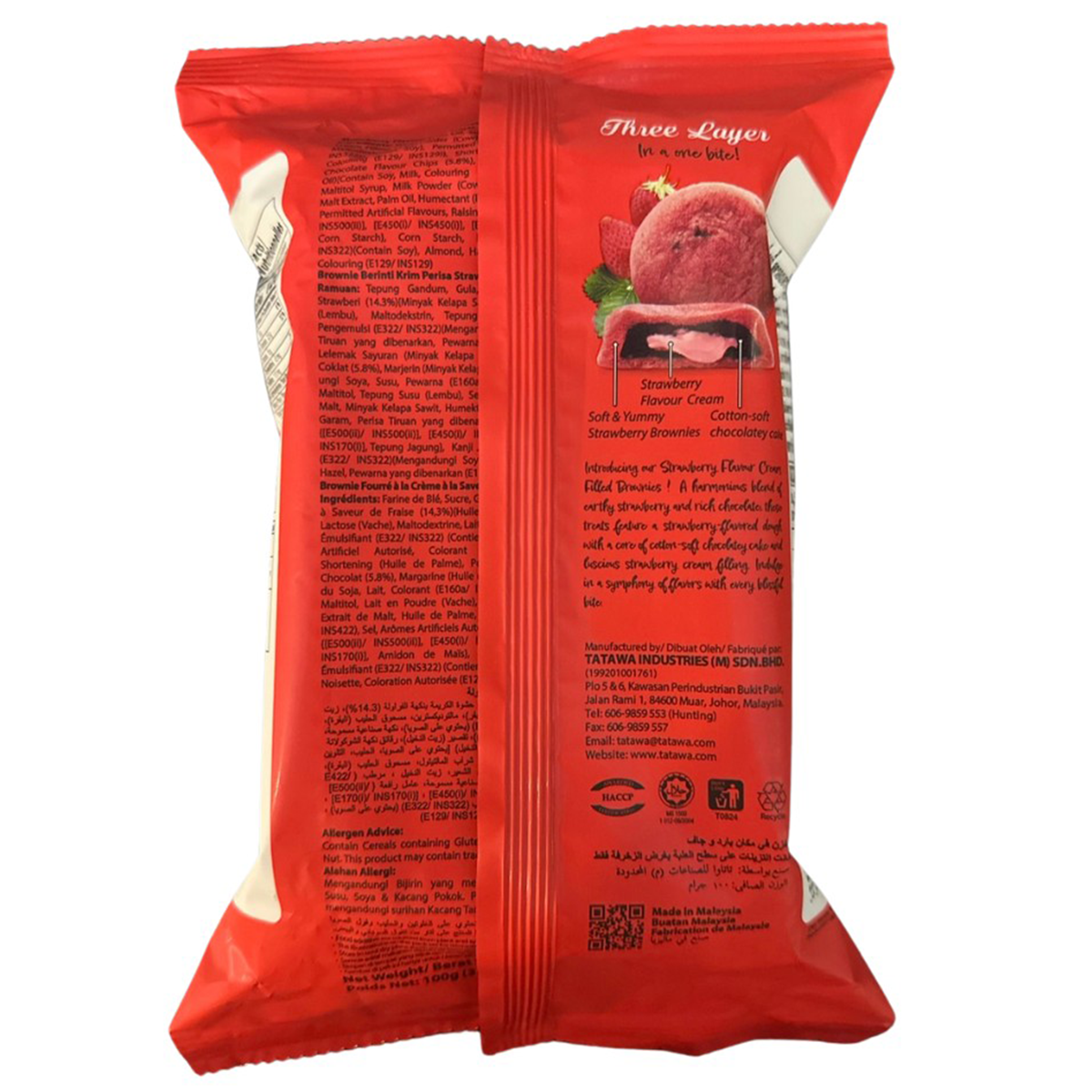 Tatawa strawberry-flavored cream-filled brownies, a rich confectionery snack with a chocolatey brown exterior and strawberry cream filling.