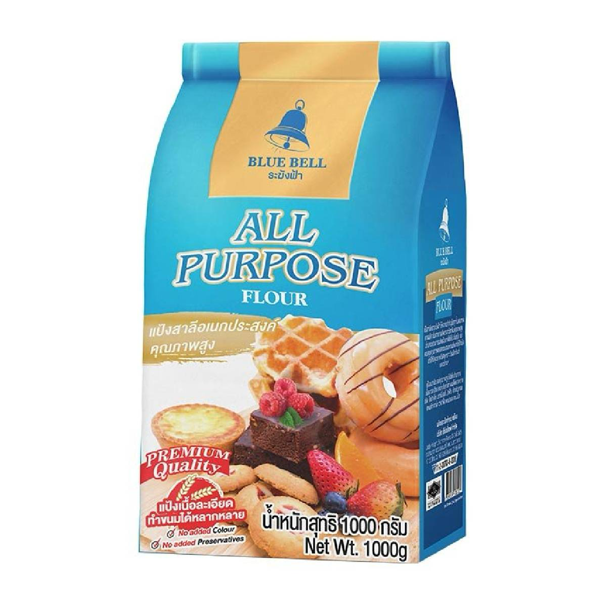 Blue Bell All Purpose Flour in a grocery bag, showcasing a bag of Blue Bell brand flour with a white and blue label.